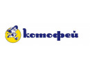 Котофей 