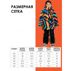 759-25з Комплект для мальчика «НАТАН», охра