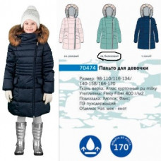 70474_BOG_1 Пальто для девочки, розовый