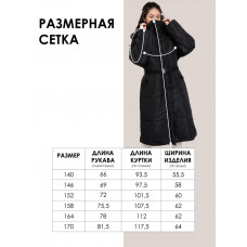 740-25з пальто для девочки «ДАНИЭЛА», серебристо-серый